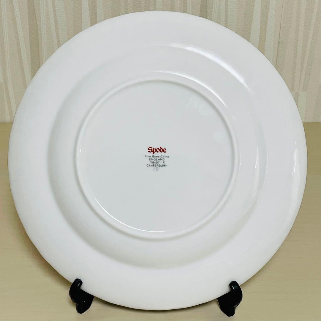 Spode スポード CANTERBURY 皿 プレート 6枚セット