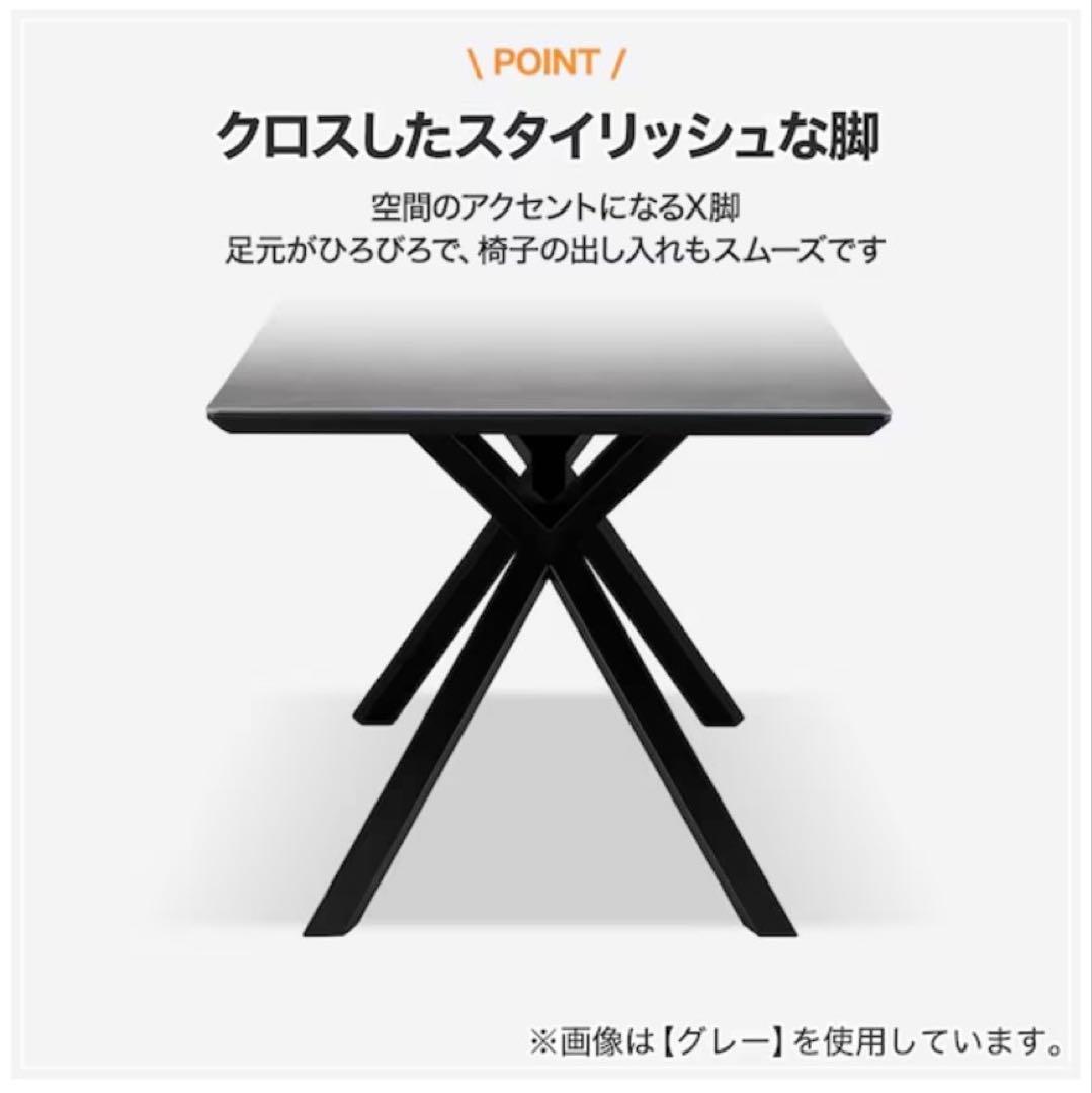 ニトリ セラミックダイニングテーブル(セーラル150BE/BKスチール脚)