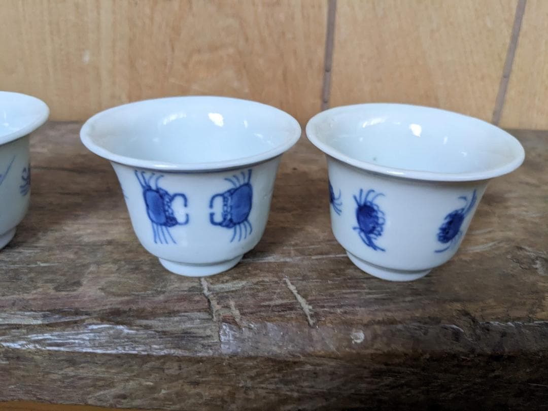 蟹　カニ　ぐいのみ　４客　猪口　4個　煎茶碗　茶器　S9