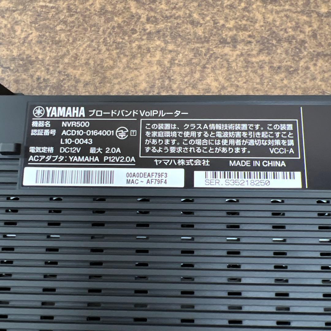 G3【未使用品】 YAMAHA ブロードバンドVolP ルーター NVR500