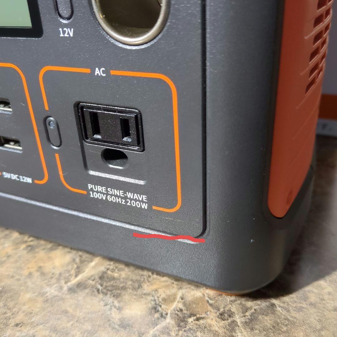 Jackery ポータブル電源　240 　ジャクリ ポタ電