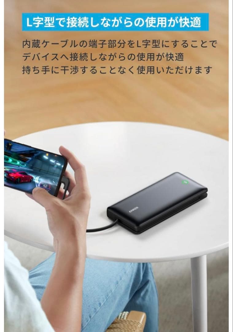 Anker ナノパワーバンク20000mAh モバイルバッテリー　2個セット