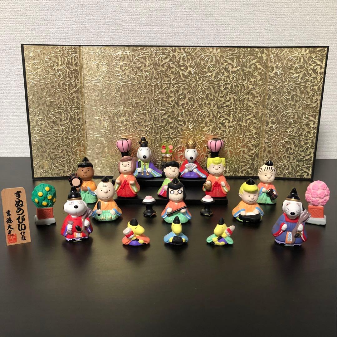SNOOPY ひな祭り 陶器製　雛人形セット　吉徳大光　ひな人形　スヌーピー