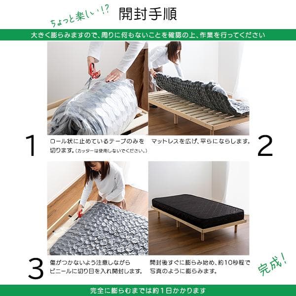 ポケットコイルマットレス セミダブル ホワイト [7167]