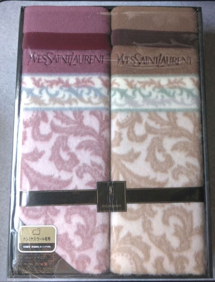 イヴサンローラン　カシミヤ入ウール毛布　ペア毛布　２枚組セット
