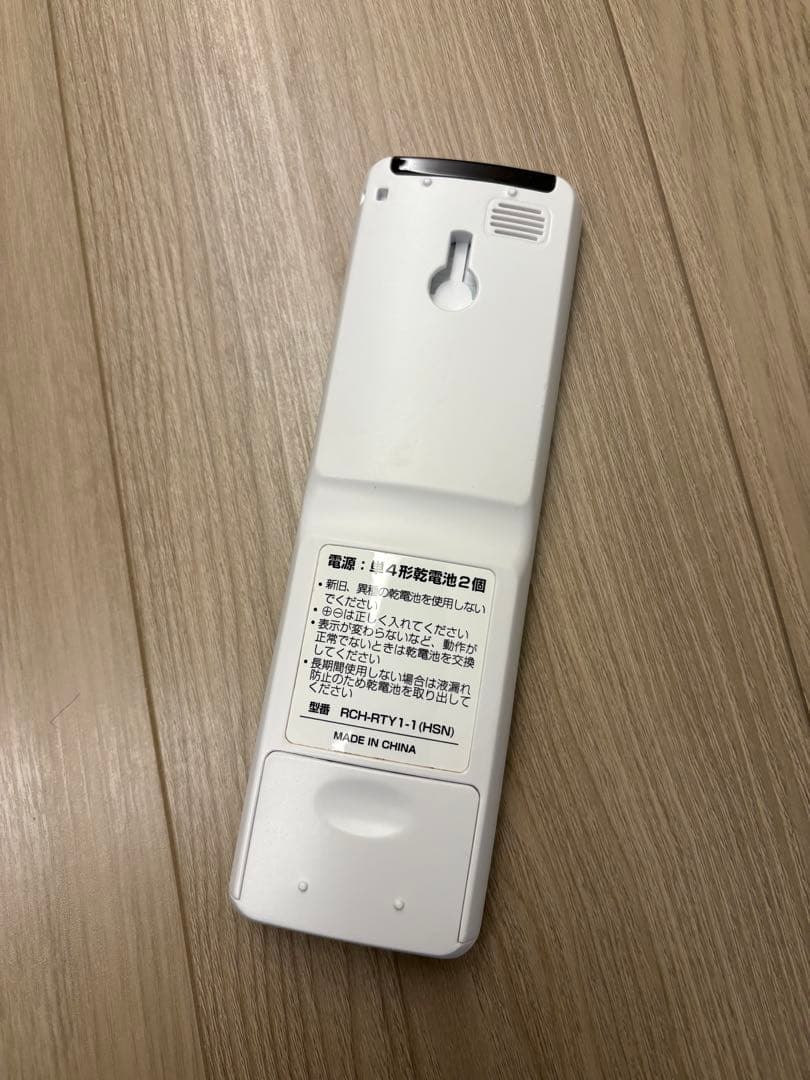 ハイセンス 2022年 14畳用 冷暖房エアコン HA-S40E2W