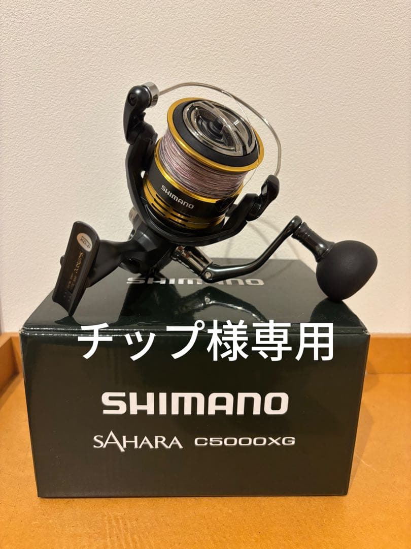 リール SHIMANO SAHARA C5000XG