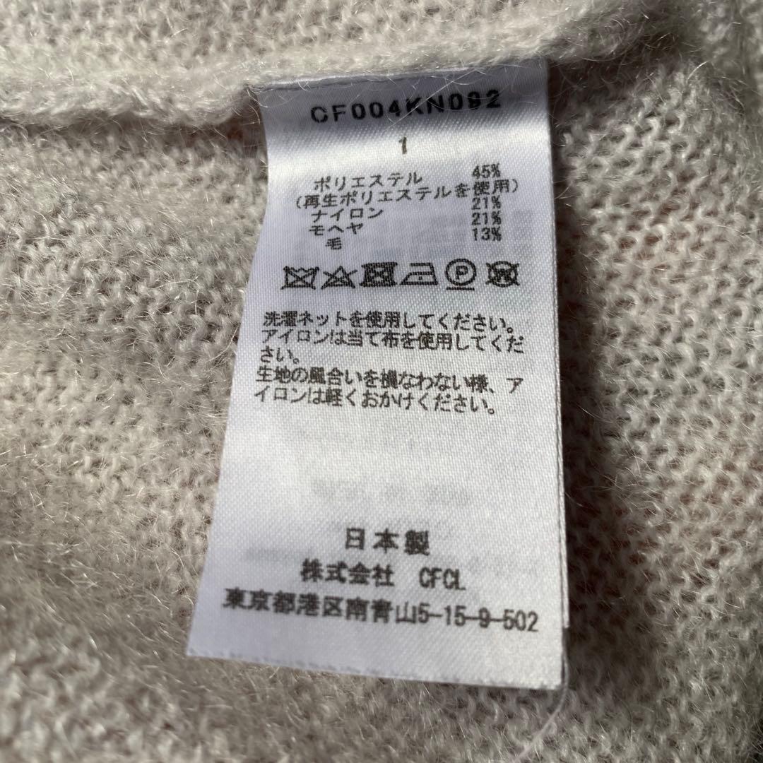 6 CFCL CFCL フルーテッドモヘアトップ