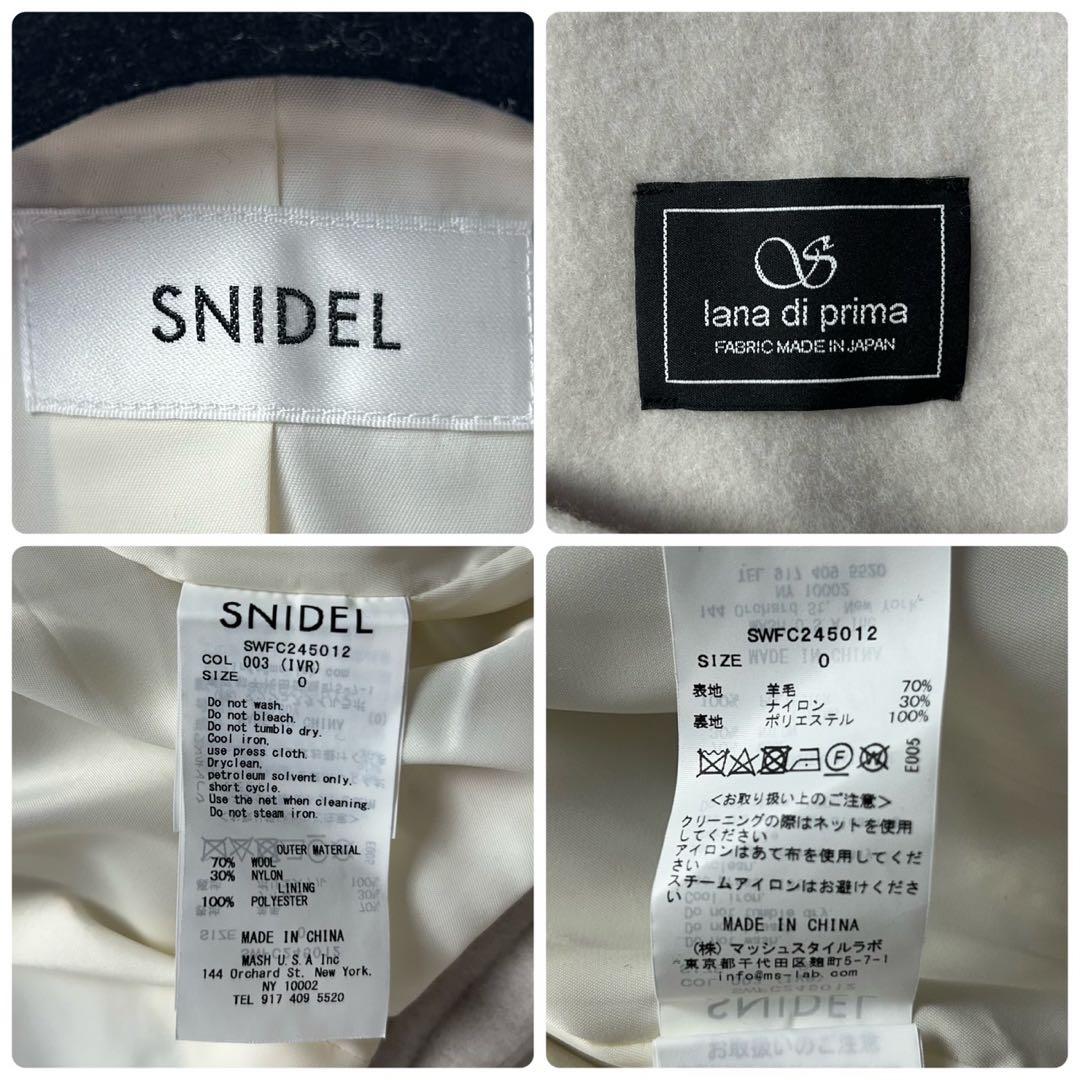 snidel スナイデル 24AW ウールシャギーショートダッフルコート