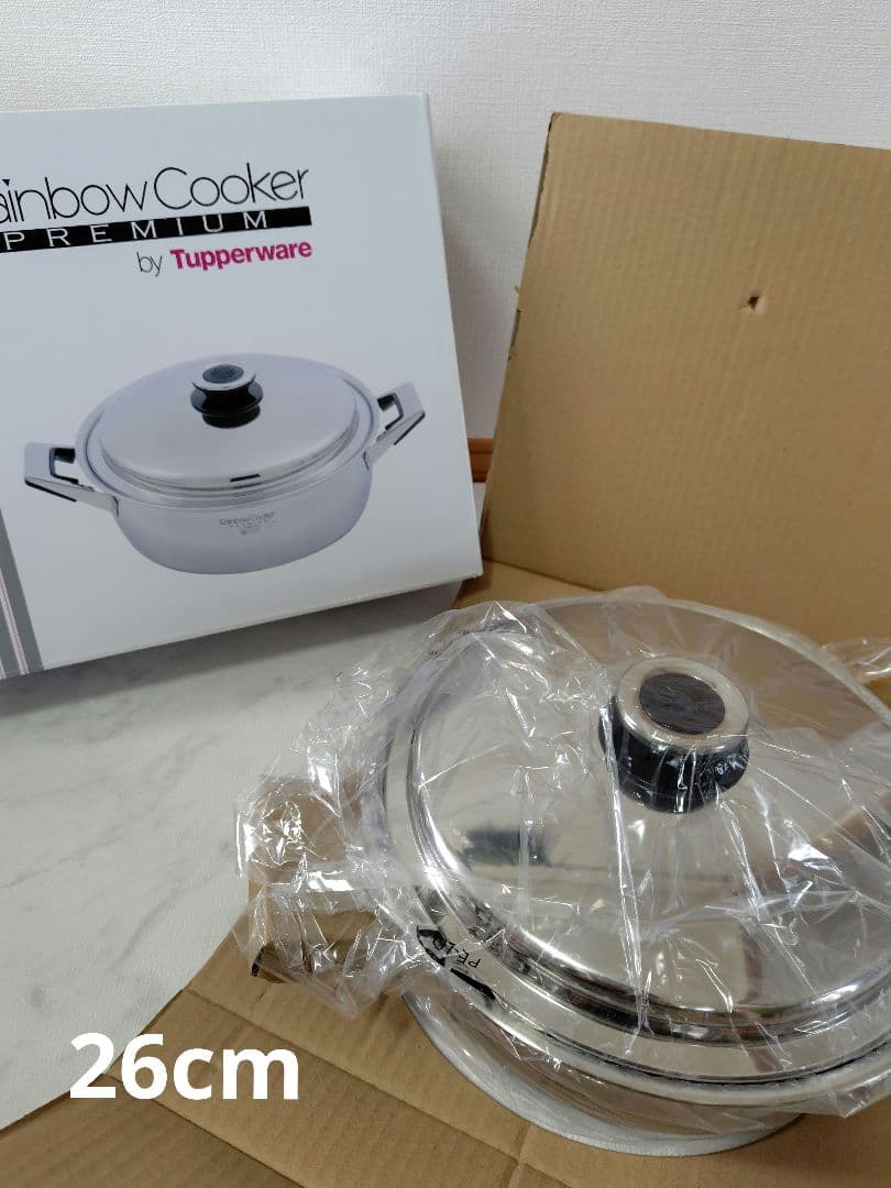タッパーウェア　レインボークッカー 26cm深鍋