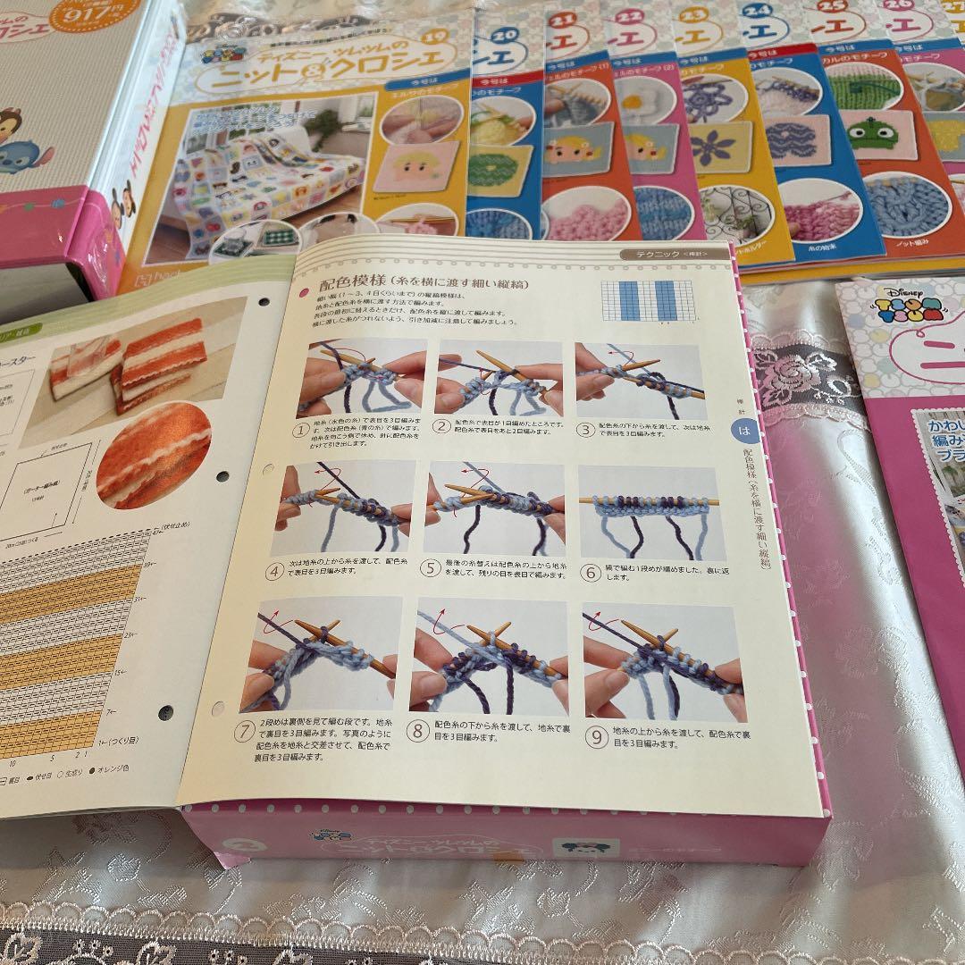 ディズニーツムツムニット&クロシエル