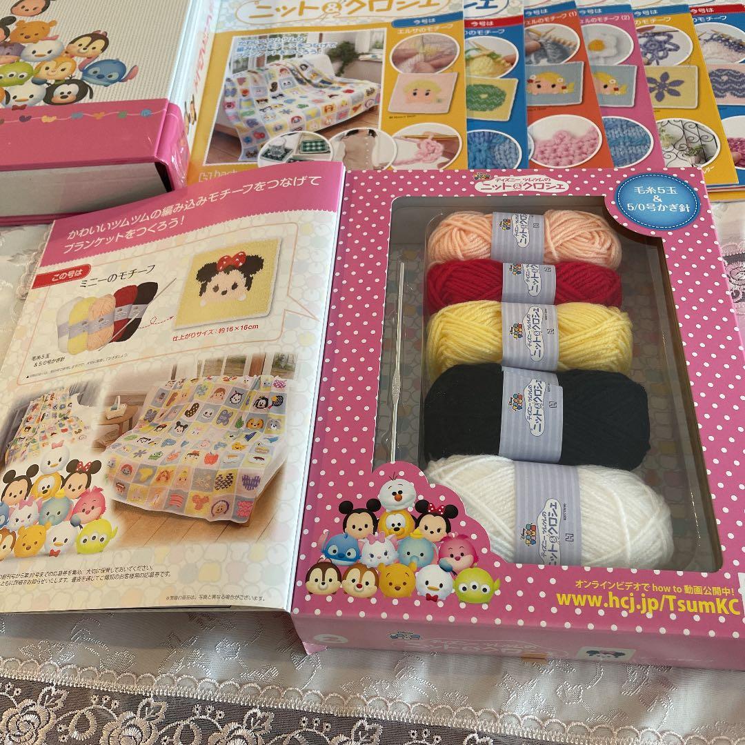 ディズニーツムツムニット&クロシエル