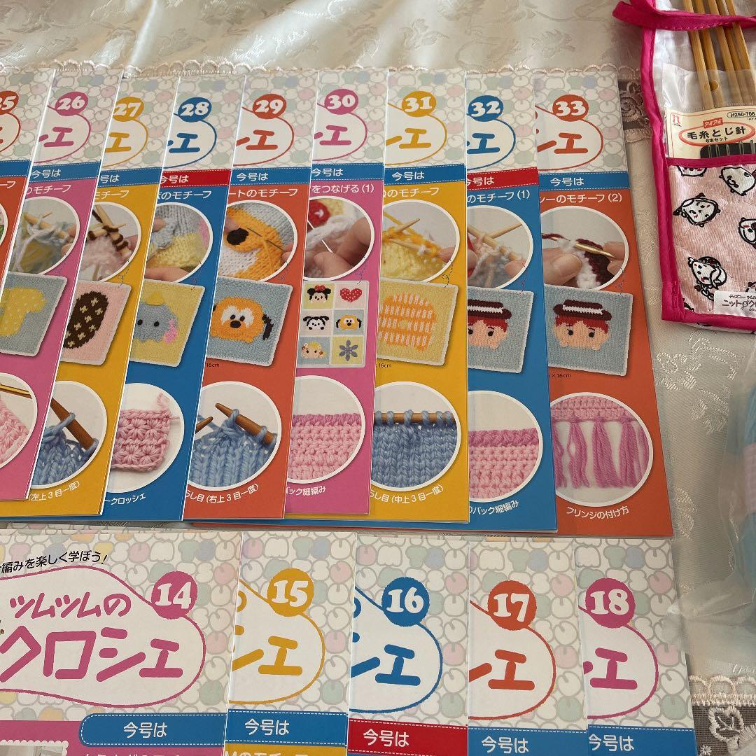 ディズニーツムツムニット&クロシエル