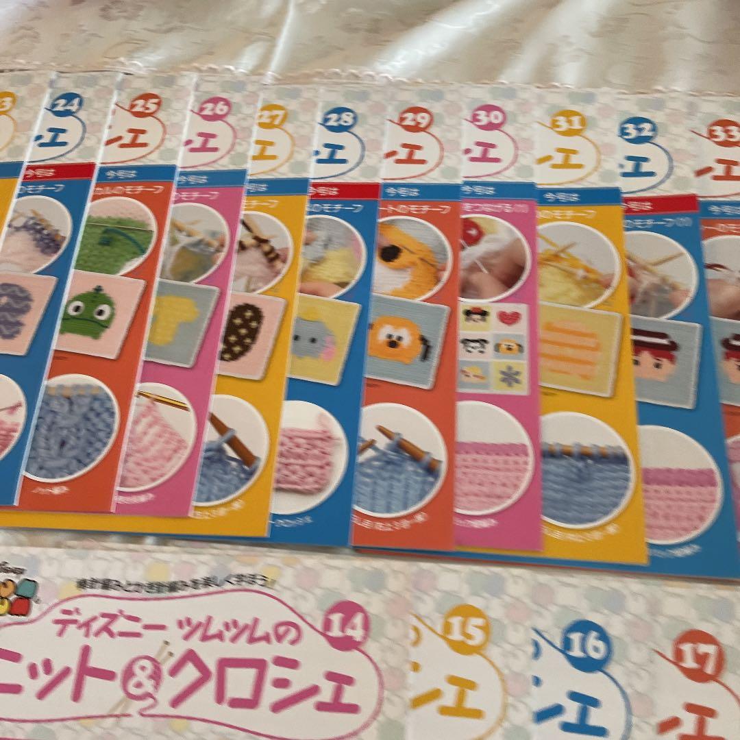 ディズニーツムツムニット&クロシエル