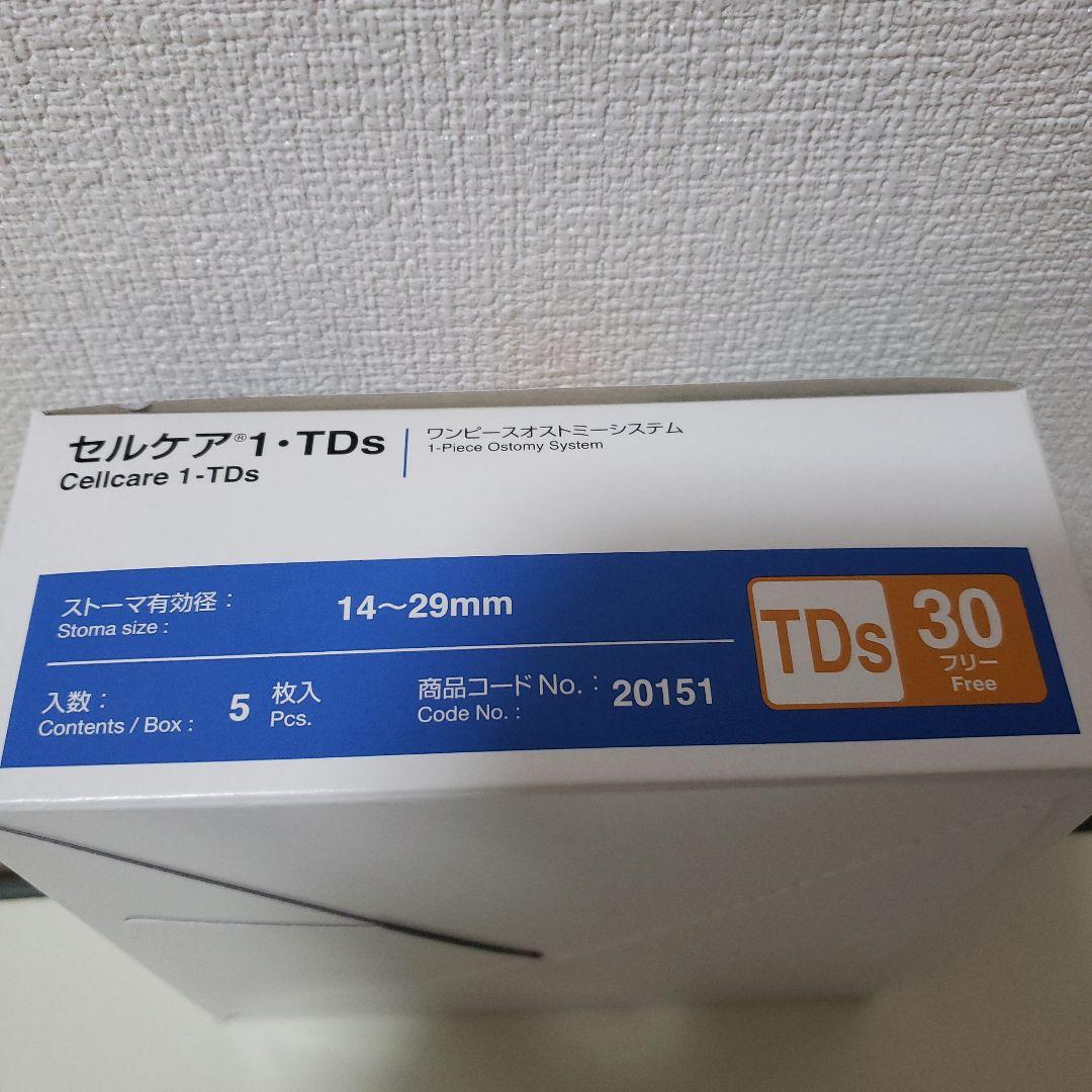 【5枚入×5箱】セルケア 1-TDs ワンピースオストミーシステム