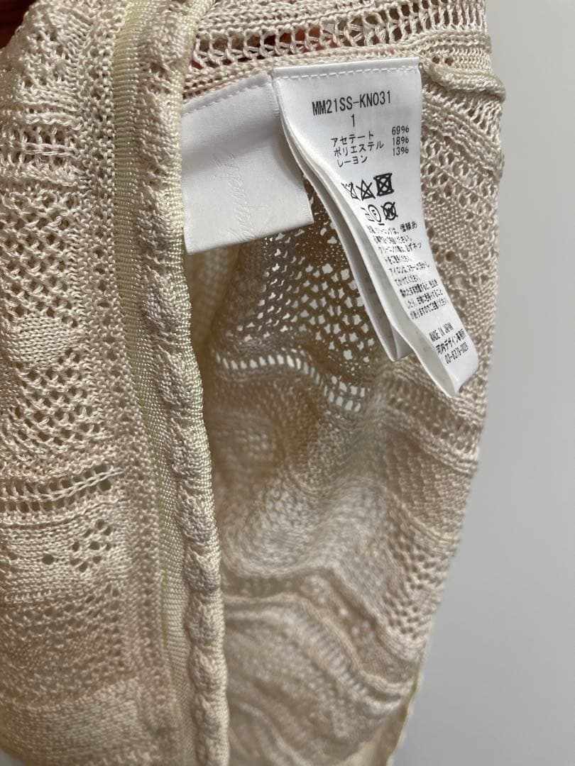 マメクロゴウチ　レース　タンクトップ　サイズ1 美品