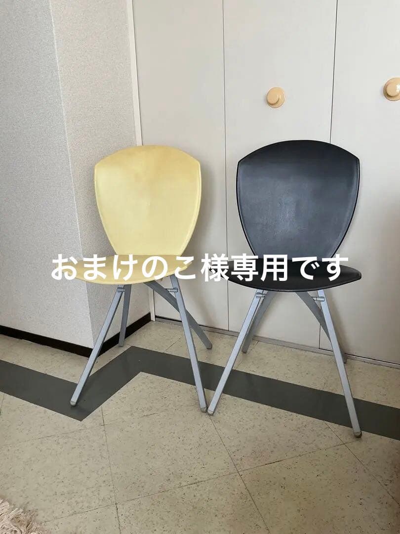 Calligaris Viva 折り畳みチェア　2脚ペア　黒・黄色