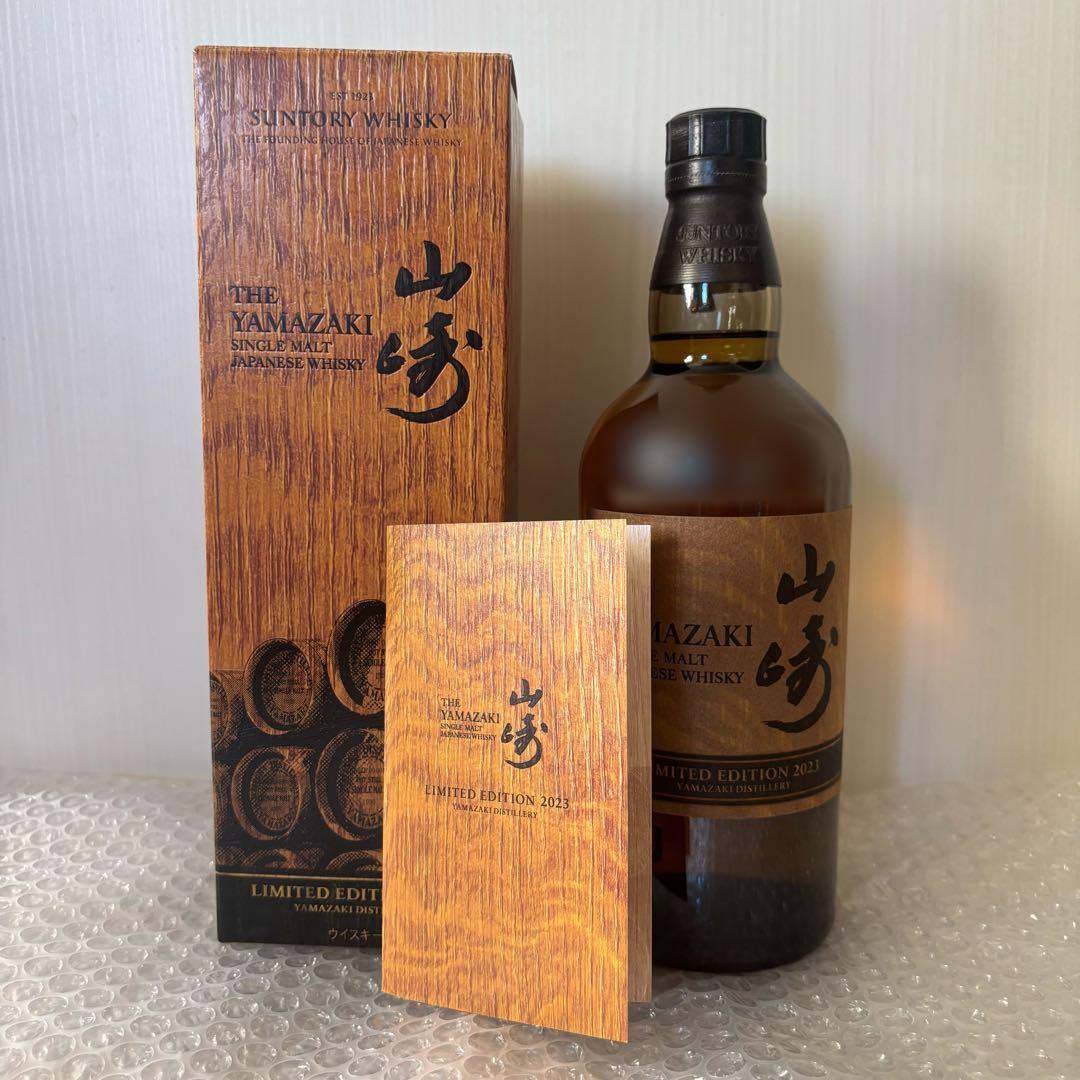 山﨑　 LIMITED EDITION 2023 シングルモルトウイスキー