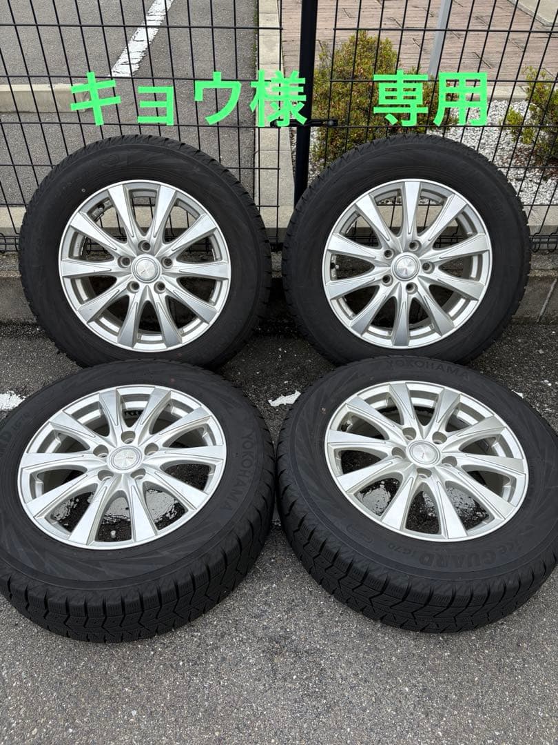 キョウ　1本の値段です。