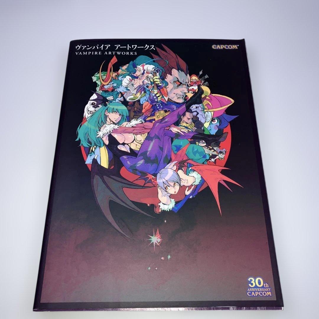 ヴァンパイアアートワークス