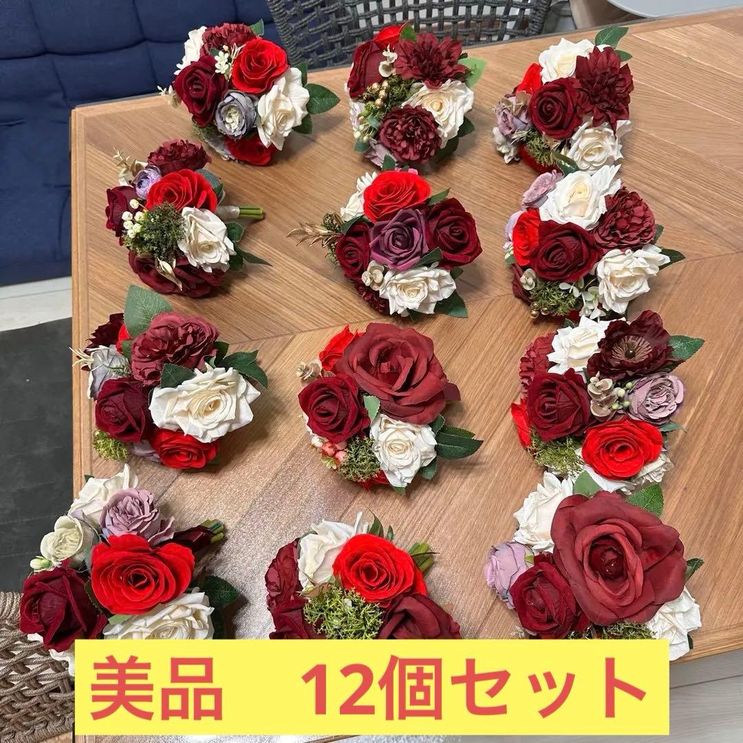 【最終値下げ】装花　12個セット　ゲストテーブル　アーティシャルフラワー　結婚式