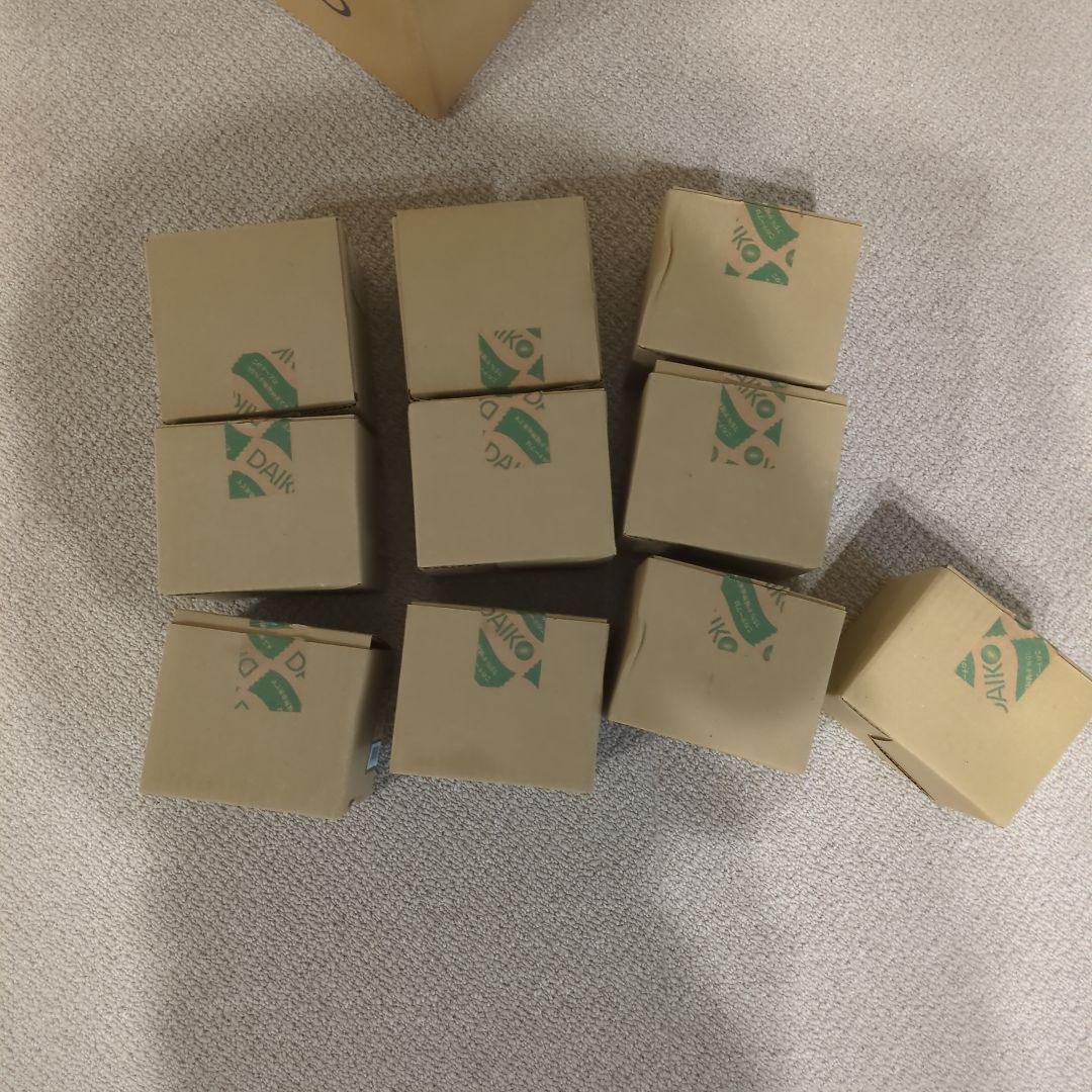 DAIKO DDL-6102 AW LED ダウンライト10個セット