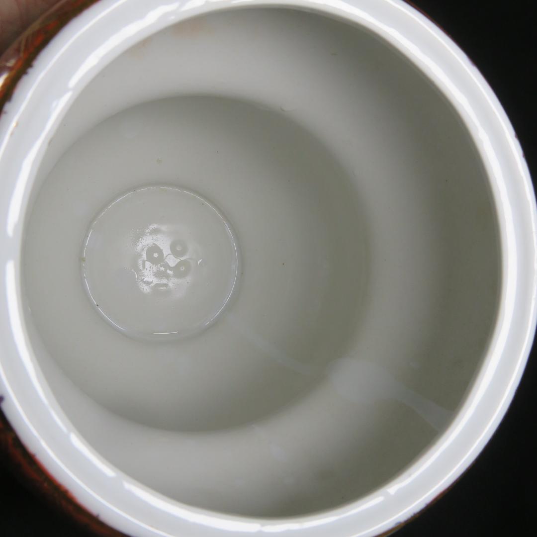 水注 茶道具 茶器 色絵 金彩 兎 瓢箪型 豪華賢覧 煌びやか