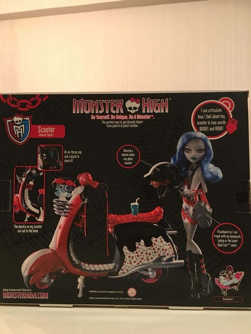 モンスターハイ スクーターグーリア