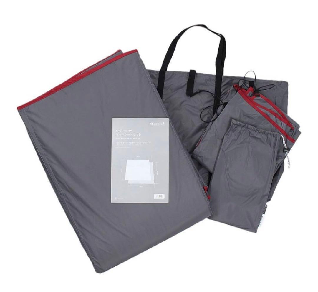 【未使用】 peak エントリーパックTT マットシート　セット