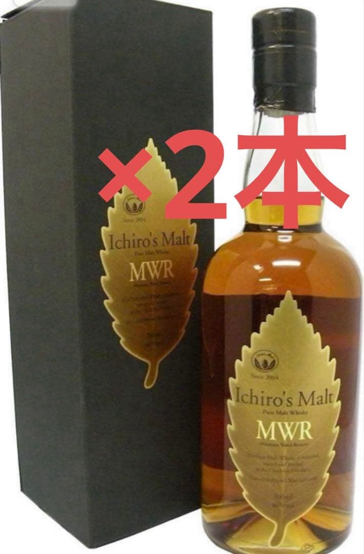 イチローズモルト　ミズナラウッドリザーブ　2本