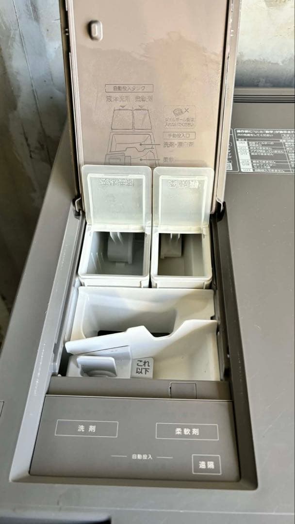 パナソニックキューブル NA-VG2500Rドラム式洗濯機 21年10/5kg