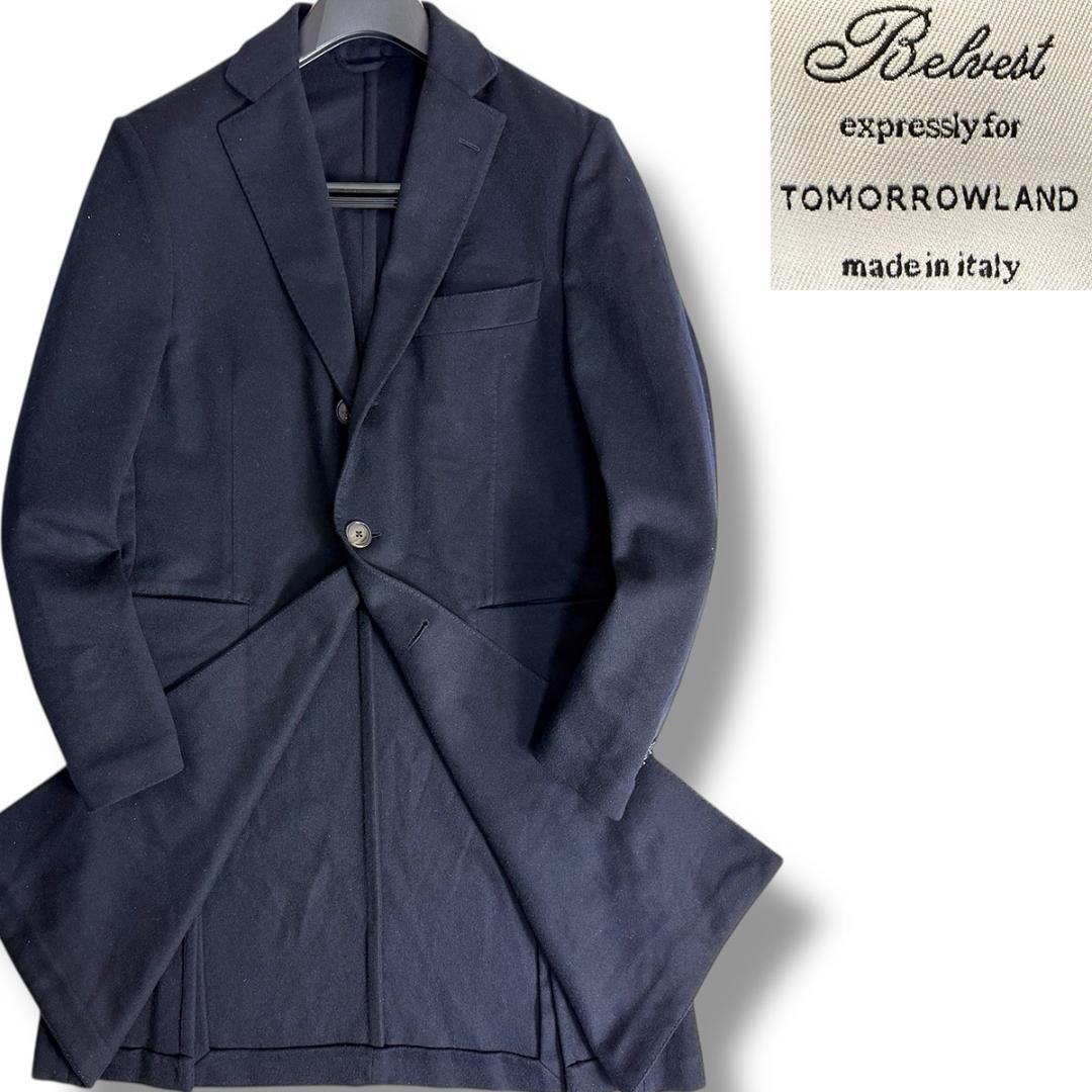 J5175美品 ベルベスト トゥモローランド別注カシミヤ混 チェスターコート48
