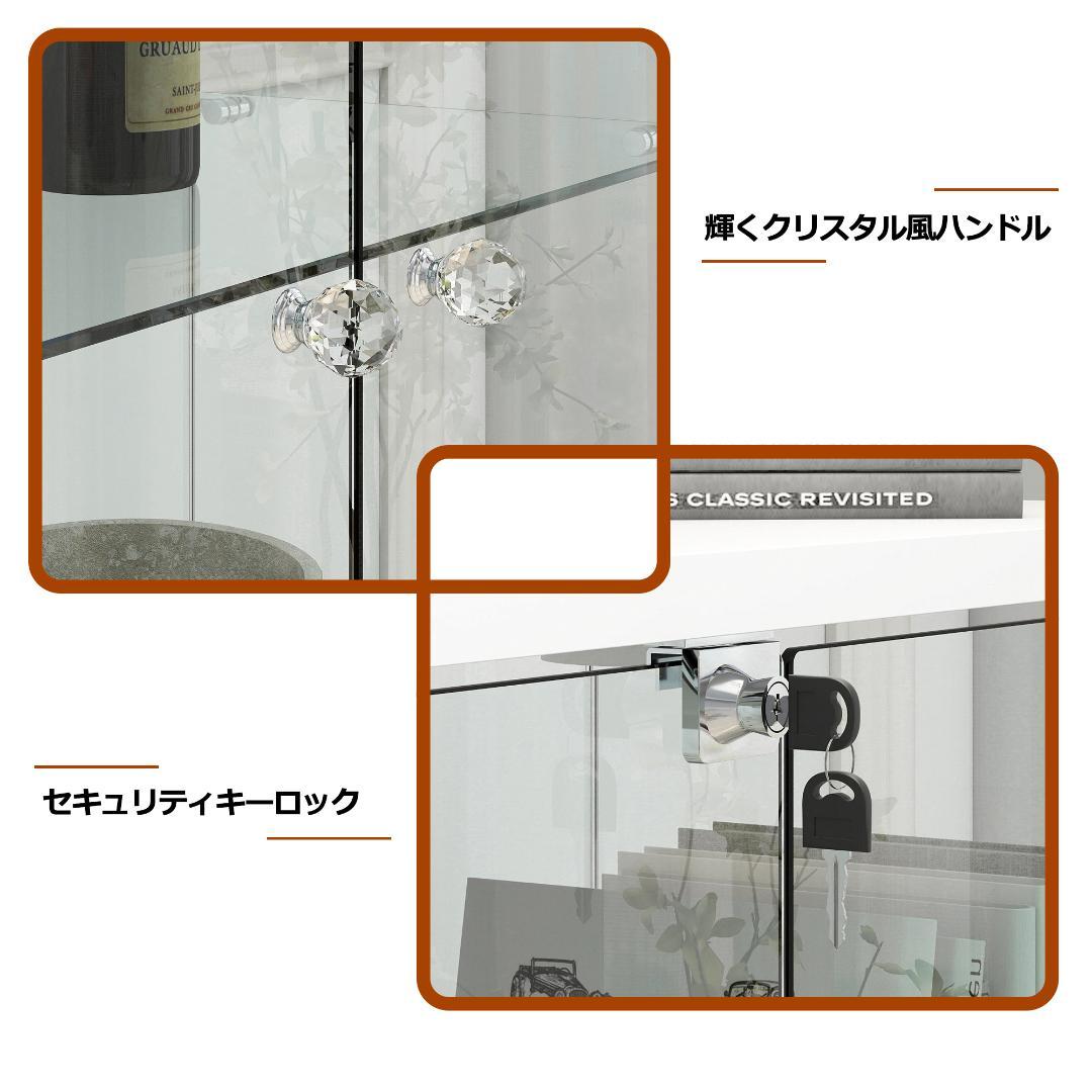 【ブラック】LED照明・引出し付 ガラス収納キャビネット4段 両開ドア