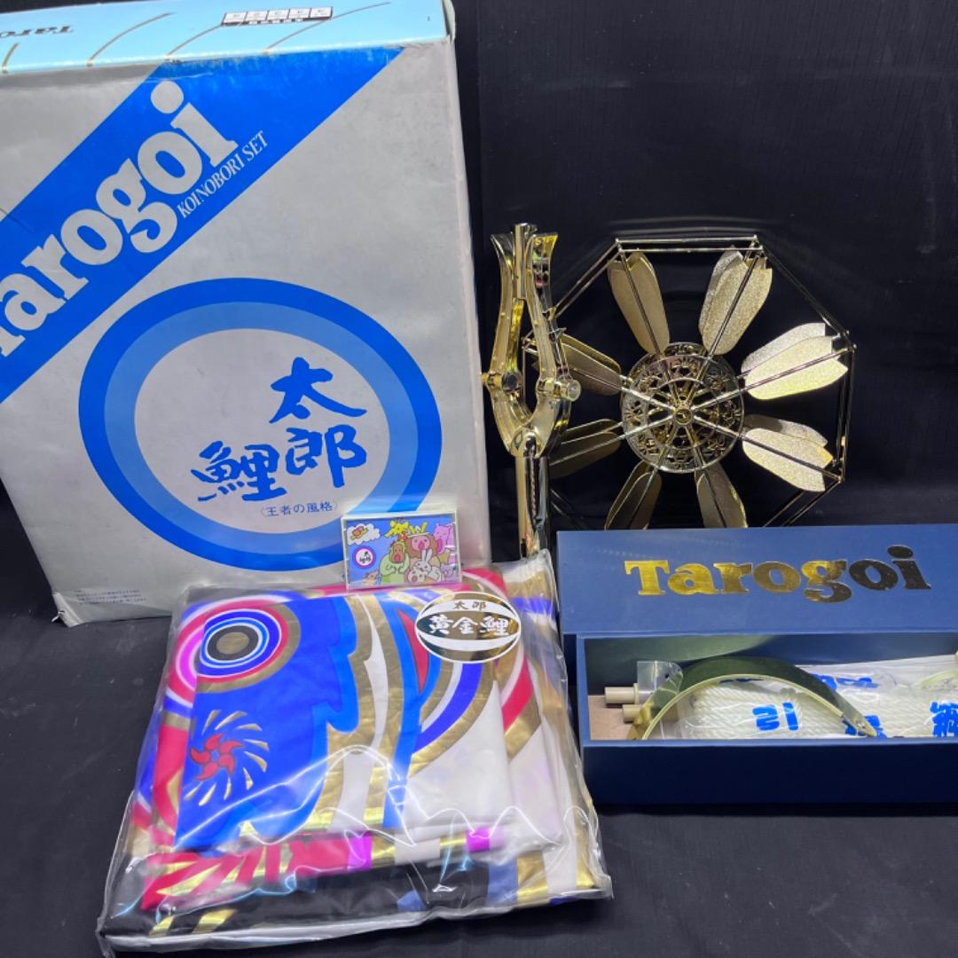 ▽Ca左上1082 未使用 保管品 太郎鯉 黄金鯉 4m 王者の風格 鯉のぼり