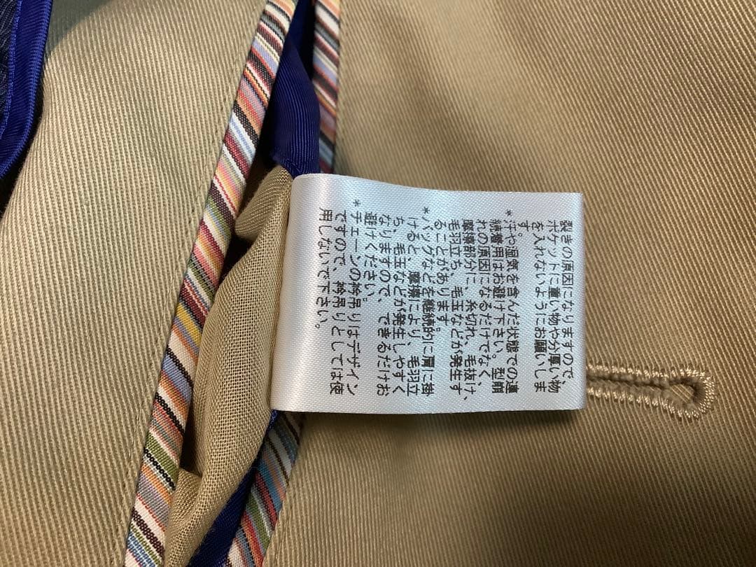 極美品　Paul Smith ポールスミス　インナー付ハーフトレンチコート　M2