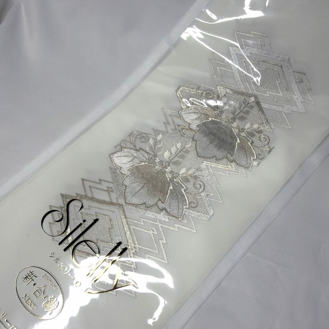 新品　2026年新作モデル　アイボリー　帯締め　帯揚げ　半襟　重ね襟　セット