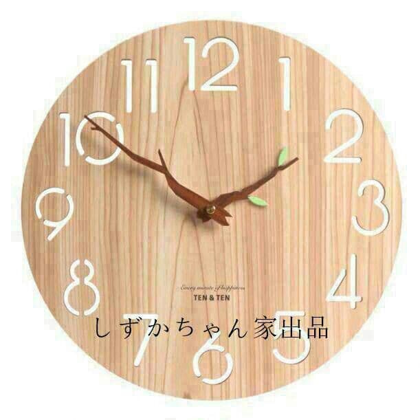 新品 木製 壁掛け時計 se