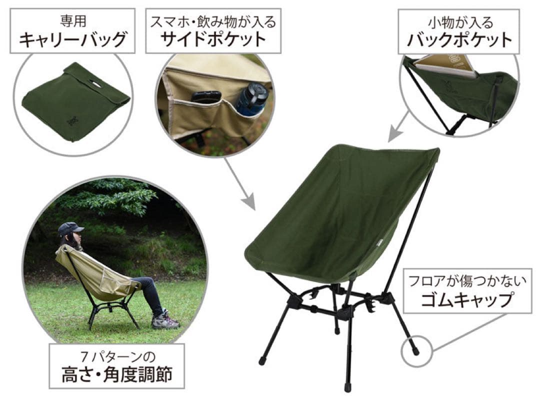DoD ディーオーディー SUGOISSUスゴイッス２個＆テントロープ２本セット