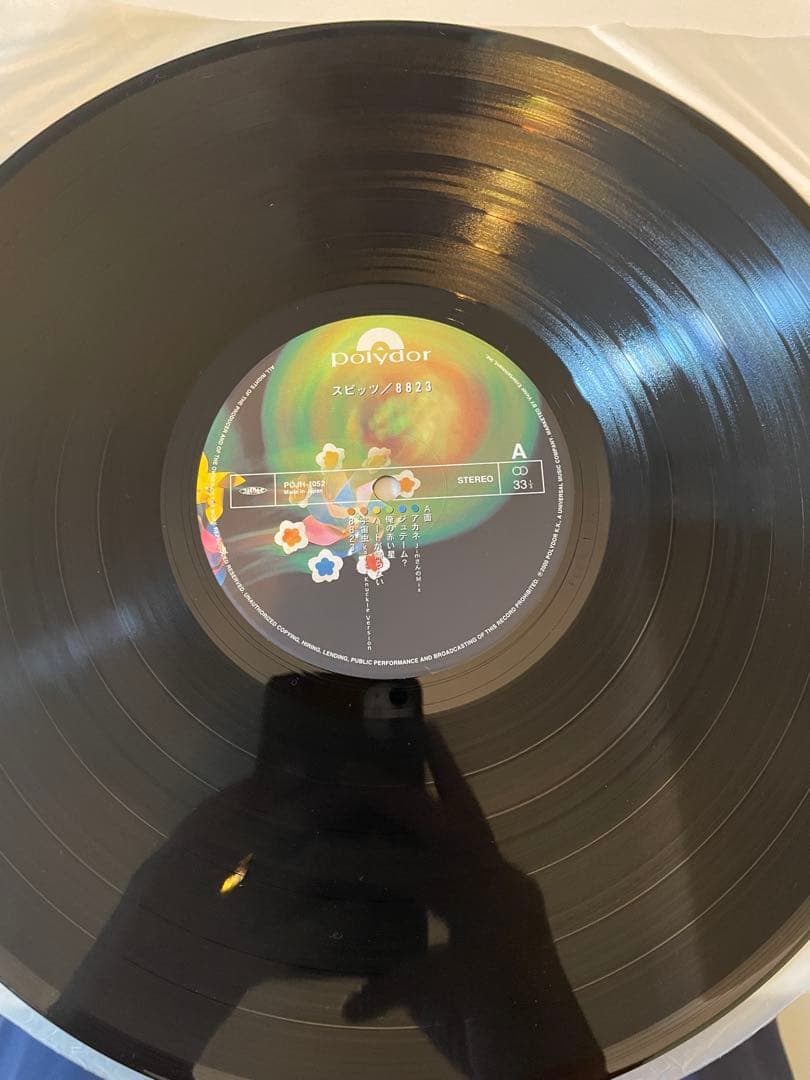 スピッツ　8823 LPレコード