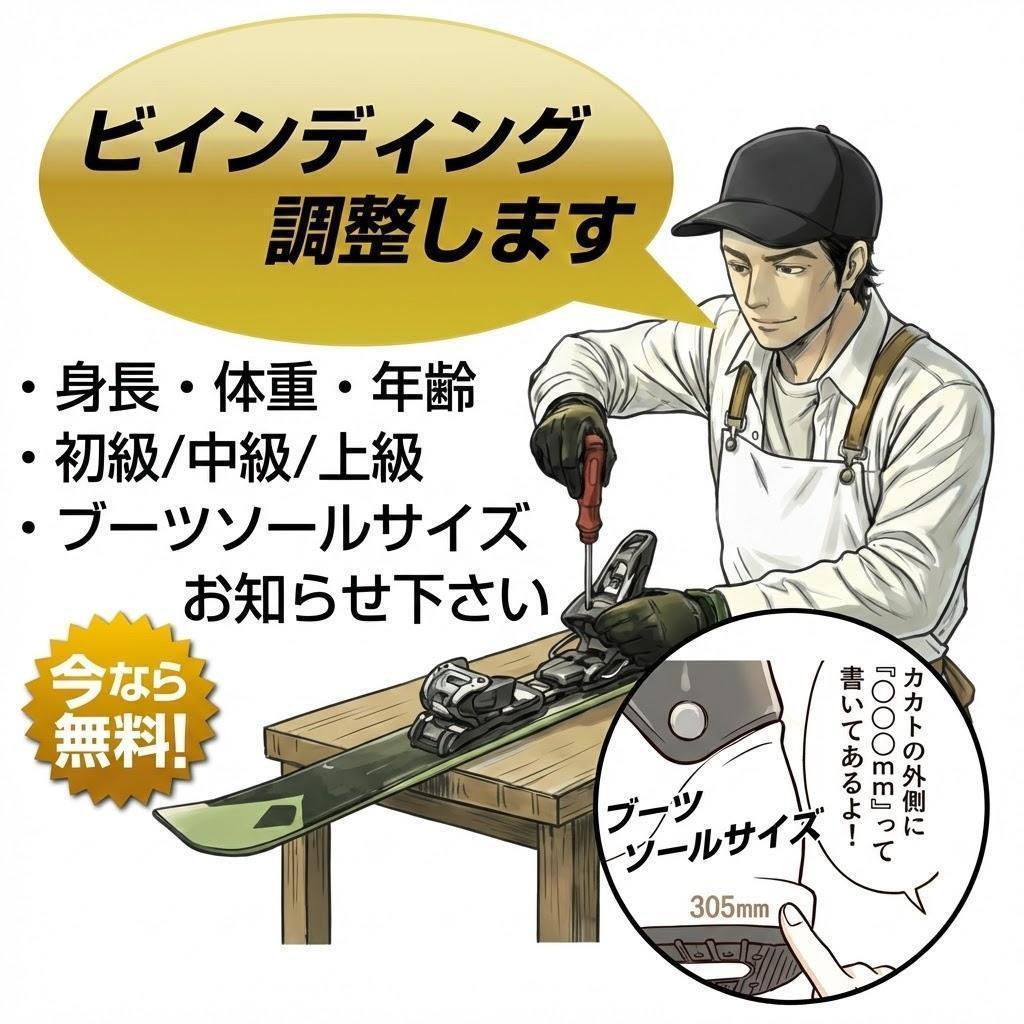 【97cmメンテ済み】中古ジュニアスキー板 HEAD ヘッド