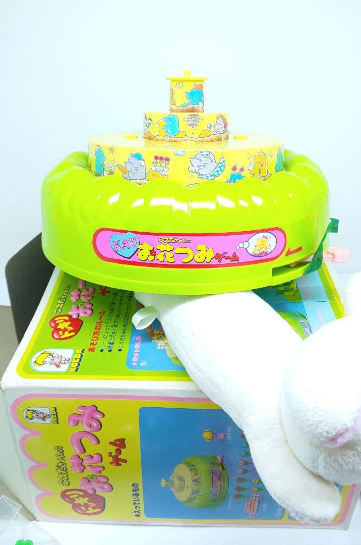 ♠こえだちゃん❣️どっきりお花つみゲーム☘️昭和/レトロ/玩具☆タカラ◎