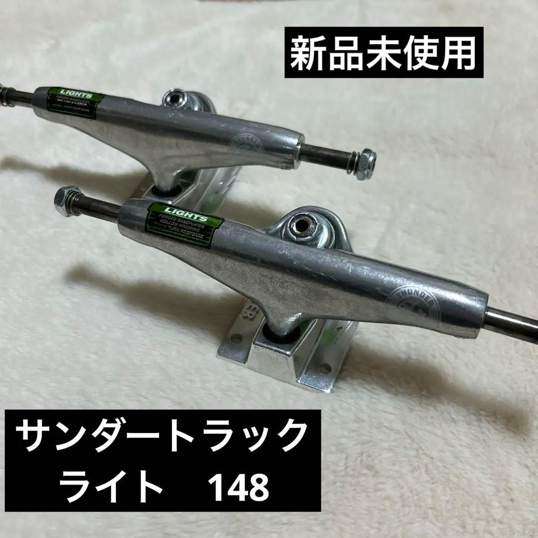 トラック　サンダー　Thunder Hi 148 Lights Polished
