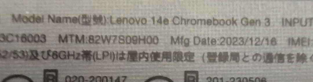 Chromebook本体 Lenovo Chromebook 14e Gen3