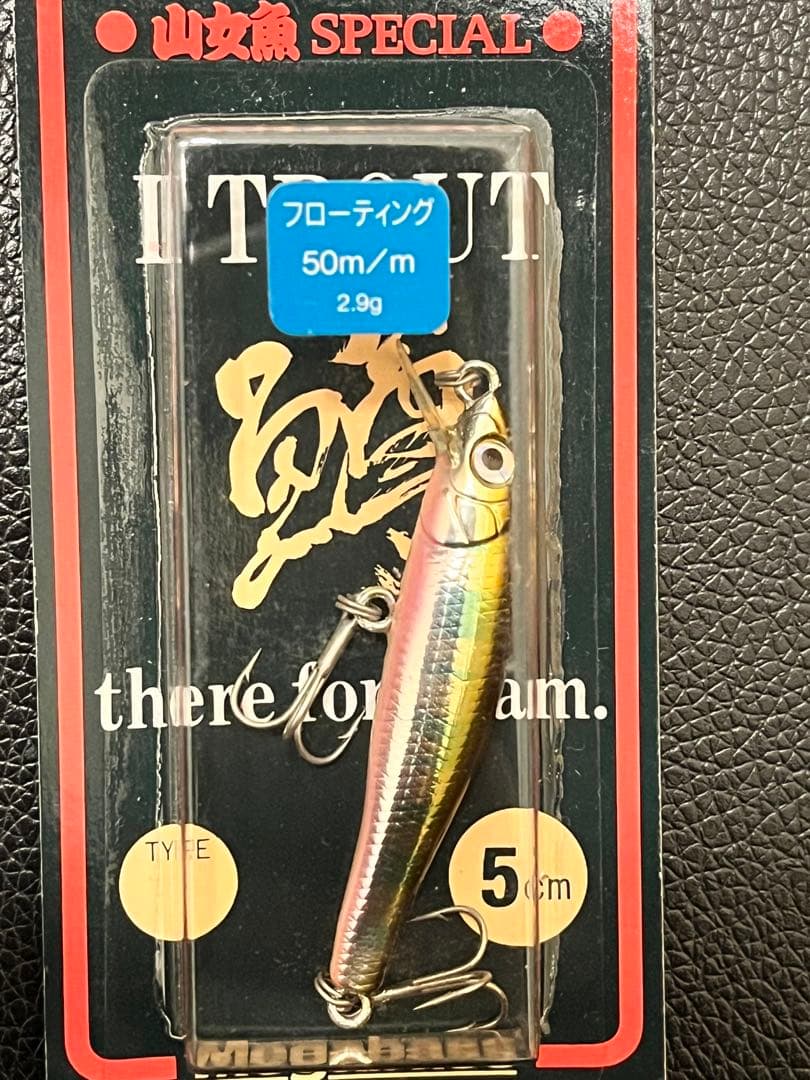 メガバス　希少　グレートハンティングミノー　オールド