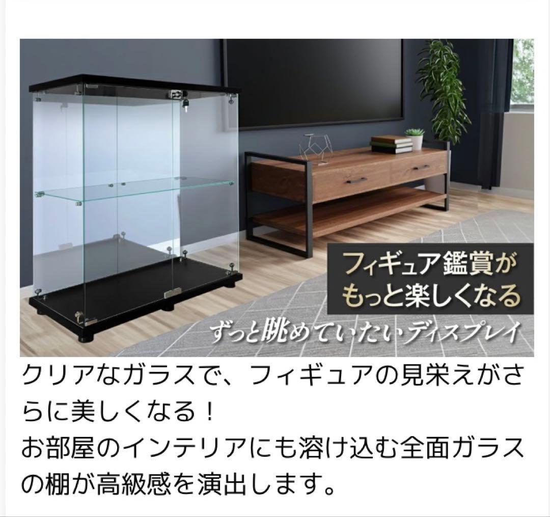 ショーケース ガラスケース 背面ミラー 2段両扉タイプ(鍵付き) 黒