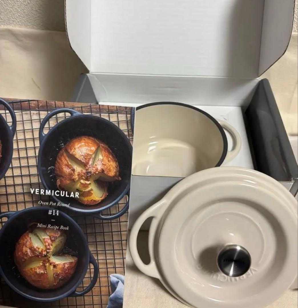 Vermicular バーミキュラ オーブンポットラウンド14cm