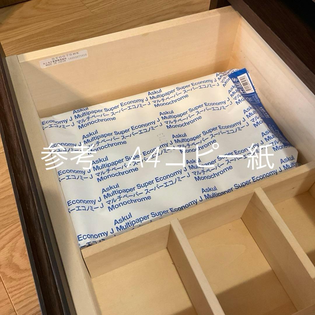 カリモク　プリンタワゴン　中古