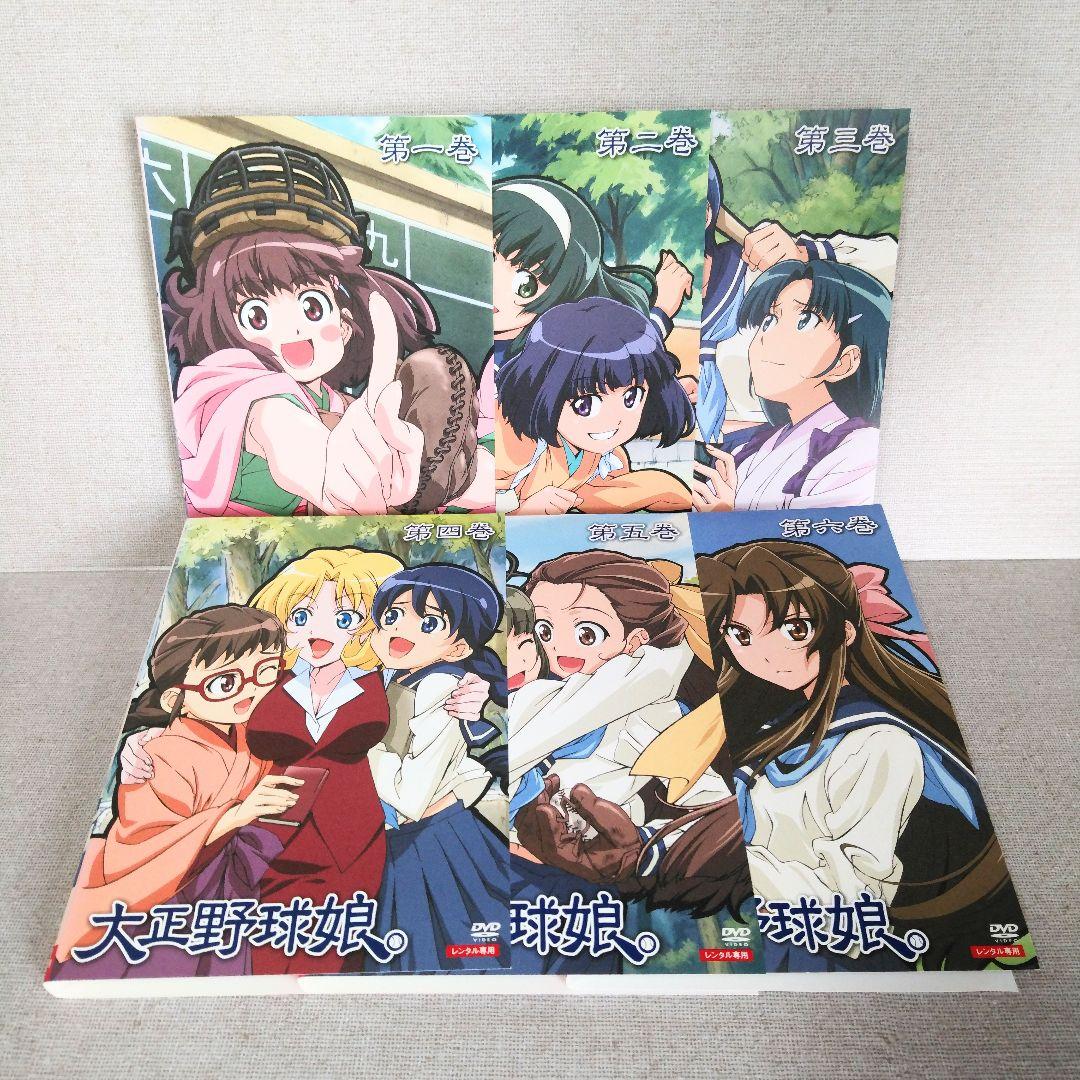 サイバーメディアバンクM様 リクエスト 3点 まとめ商品