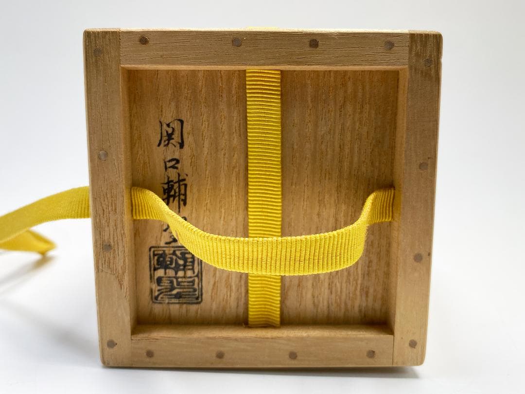 秋草に月 関口輔聖 蒔絵 大棗 尋牛斎 久田宗也 書付 茶道具 共箱