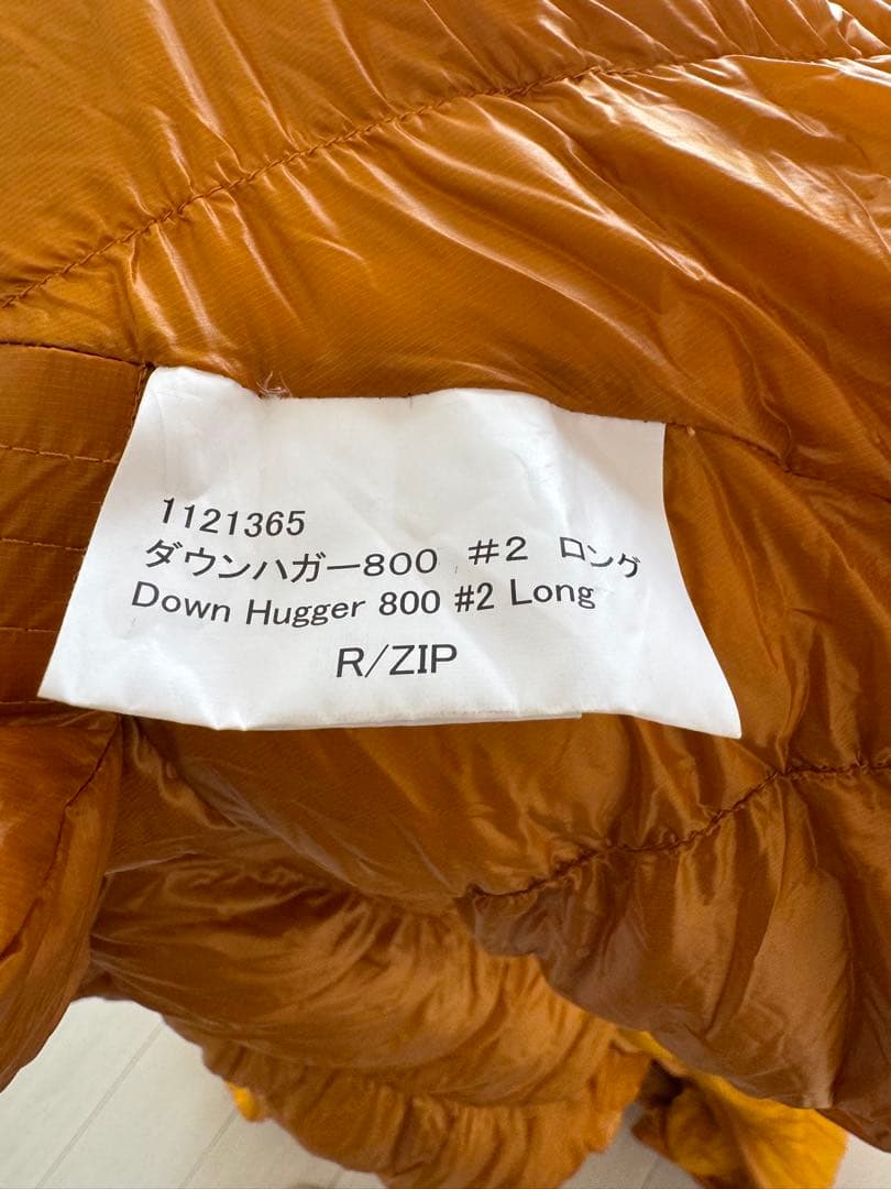 モンベル寝袋 ダウンハガー800＃2ロング サンフラワーR/ZIP